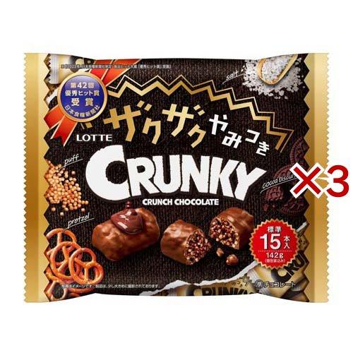 クランキー800〜900g 4本セット クランキー800〜900g 4本セット