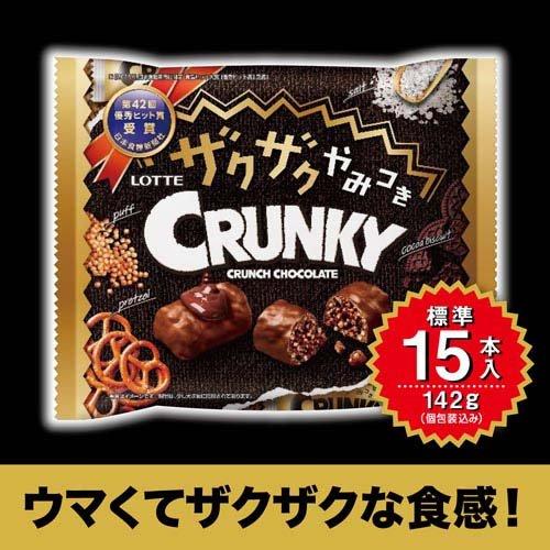 ザクザクやみつきクランキーシェアパック ( 142g×3セット ) : 爽快