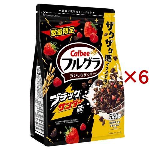 Calbee フルグラ ブラックサンダー-6個入り、2箱セット 合計12個 フルグラブラックサンダー味 ( 550g×6セット ) : 爽快ドラッグ - 通販