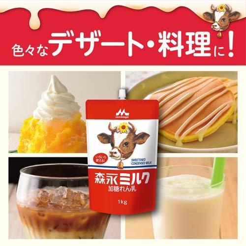 森永ミルク 加糖れん乳 チューブ入り ( 120g×12セット )/ 森永れん乳