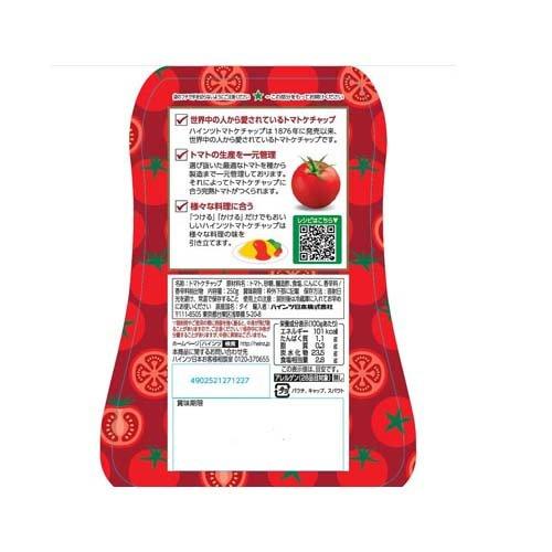トマトケチャップ パウチタイプ ( 250g×2セット )/ ハインツ(HEINZ