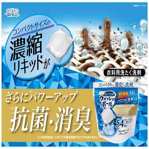 ウォッシュボール ( 54個入×3セット )/ WELCO(ウエルコ) : 爽快