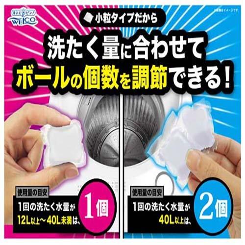 ウォッシュボール ( 54個入×3セット )/ WELCO(ウエルコ) : 爽快