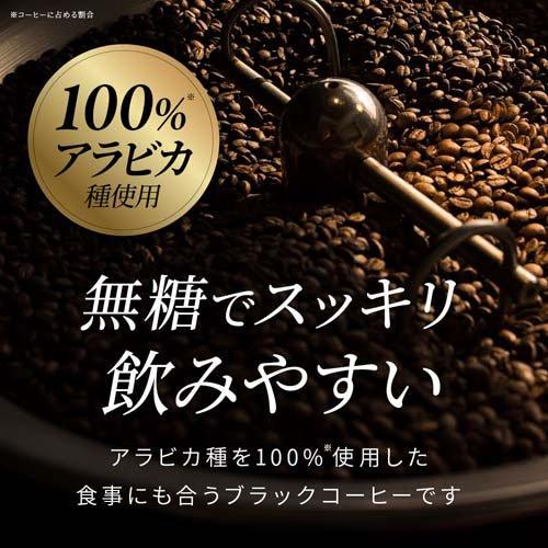 機能性表示食品セット 森永 トリプルBLACK 機能性表示食品 ( 24本入×2セット(1本200ml