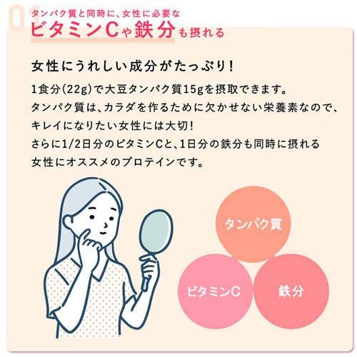 プロテイン効果 森永ココア味 ( 660g×2セット )/ ウイダー(Weider