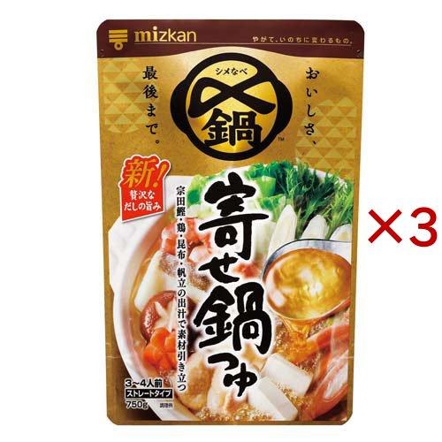 ミツカン 〆まで美味しい 寄せ鍋つゆ ストレート ( 750g×3セット )/ 〆