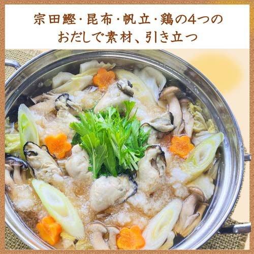 ミツカン 〆まで美味しい 寄せ鍋つゆ ストレート ( 750g×3セット )/ 〆