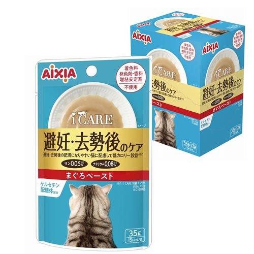 i CARE 避妊・去勢後のケア まぐろペースト ( 12袋入×4セット(1袋35g