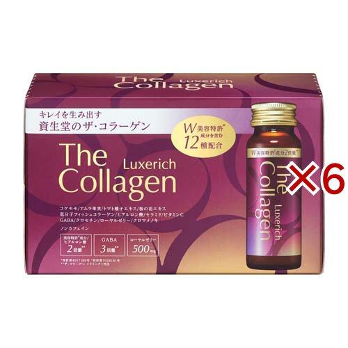 資生堂 ザ・コラーゲン リュクスリッチドリンク 50mL 6盒 ザ・コラーゲン リュクスリッチ ドリンク ( 10本入×6セット(1本50ml