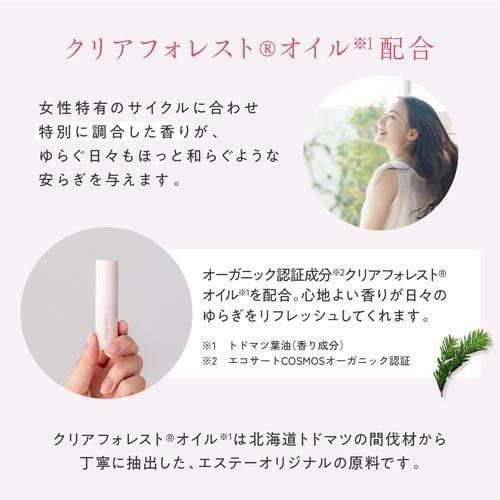 ルナマイン アロマスティック シトラスバーベナ 練り香水 ( 3.4g×5セット )_2
