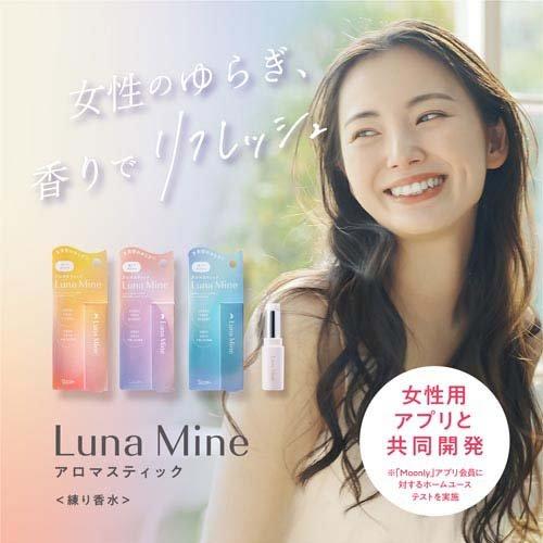 ルナマイン アロマスティック アロマティックラベンダー 練り香水 ( 3.4g×5セット )_1