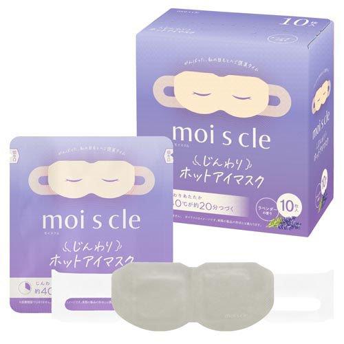 アイリスオーヤマ モイスクル moiscle じんわり ホットアイマスク MSM