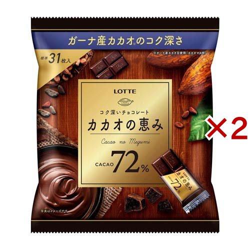 カカオの恵み72％シェアパック ( 124g×2セット ) : 爽快ドラッグ