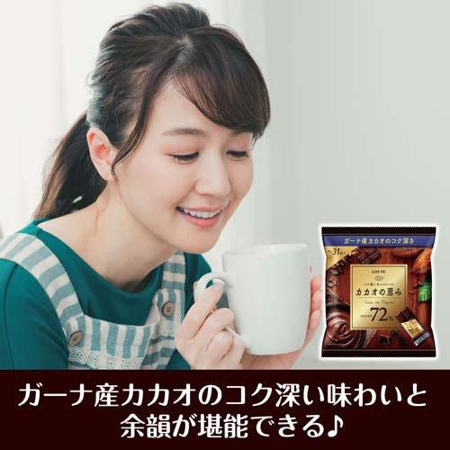 カカオの恵み72％シェアパック ( 124g×2セット ) : 爽快ドラッグ