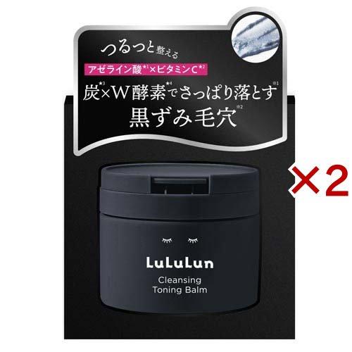 ルルルンクレンジングトーニングバーム CREAR BLACK ( 90g×2セット