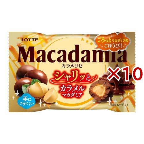 マカダミアチョコレートポップジョイ カラメリゼ ( 34g×10セット