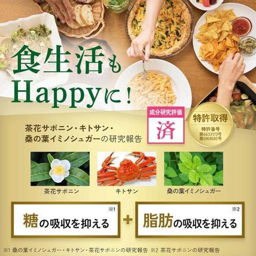 プレミアムカロリミット ( 120粒入×6セット(1粒273mg) )/ ファンケル
