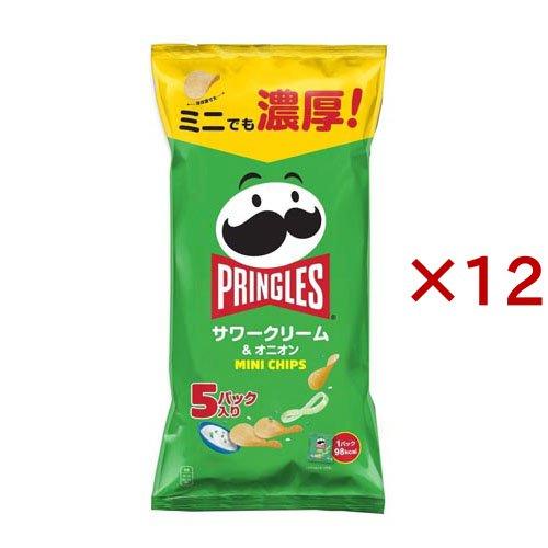 プリングルズ ミニチップス サワークリーム&オニオン ( 5袋入 プリングルズ ミニチップス サワークリーム&オニオン ( 5袋入