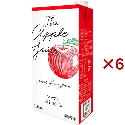 りんごジュース ( 1000ml×6セット ) 果汁100％ 濃縮還元 紙パック