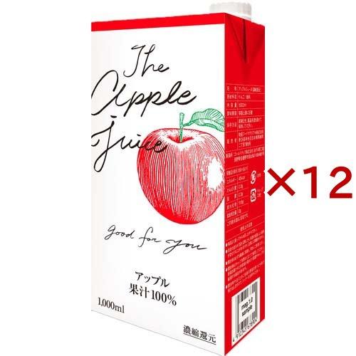 りんごジュース ( 1000ml×12セット ) 果汁100％ 濃縮還元 紙パック