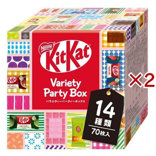 キットカット バラエティーパーティーボックス 14種(70枚入×2セット)[チョコレート] キットカット バラエティーパーティーボックス 14種 ( 70枚入×2セット