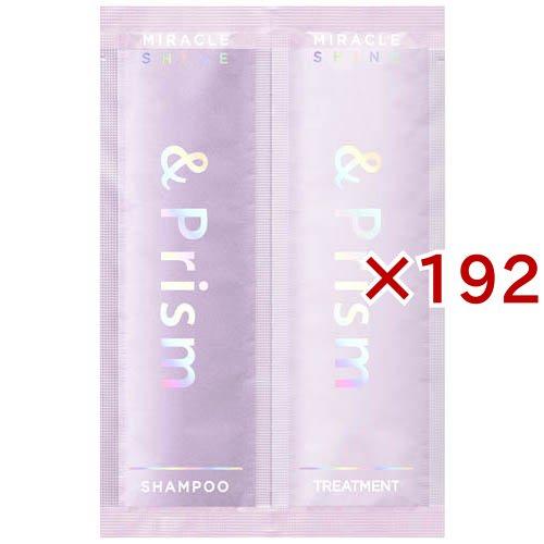 アンドプリズム ミラクル シャイン SP＆TRお試し(192セット)[シャンプー その他] アンドプリズム ミラクル シャイン SP＆TRお試し ( 192セット