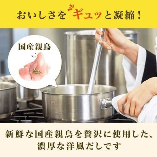 クノール チキンコンソメ 業務用 ( 1kg×2セット )/ : 爽快ドラッグ