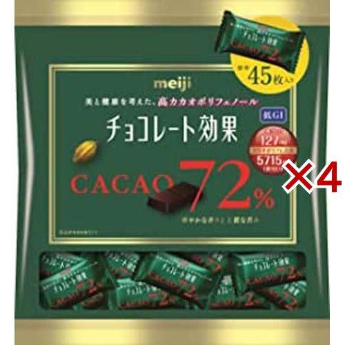 チョコレート効果カカオ72％大袋 ( 225g×4セット )/ チョコレート効果