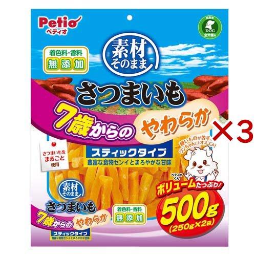 素材そのまま さつまいも 7歳からのやわらかスティックタイプ 犬用