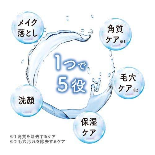 セザンヌ うるオフ クレンジングバーム ( 90g×2セット )/ セザンヌ