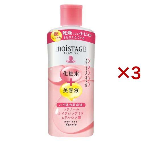 モイスタージュ リフト エッセンスローション 超しっとり ( 210ml×3