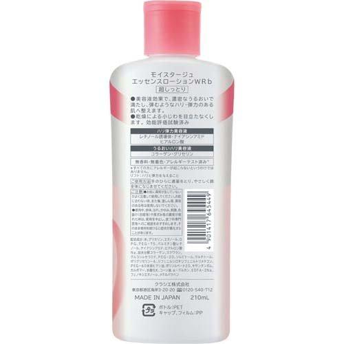 モイスタージュ リフト エッセンスローション 超しっとり ( 210ml×3