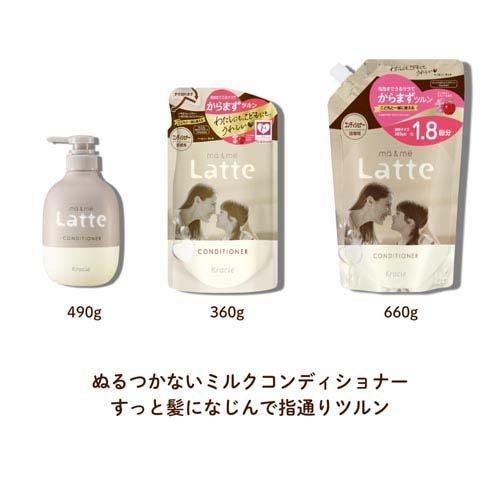 マー＆ミー モイストリペア コンディショナー 詰め替え ( 660g×3セット