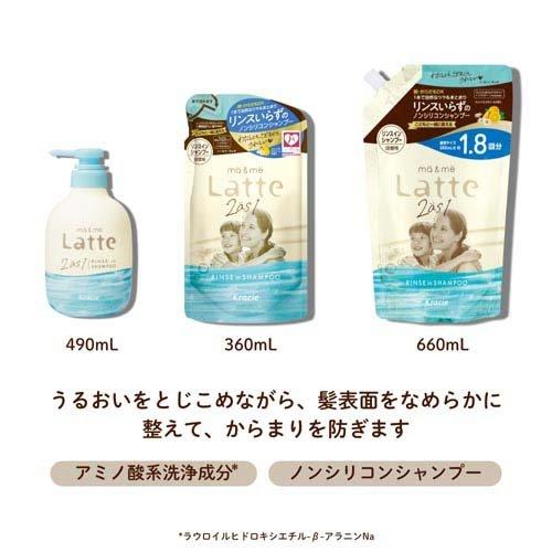 マー＆ミー リンスイン シャンプー 詰め替え 大容量 ( 660ml×3セット