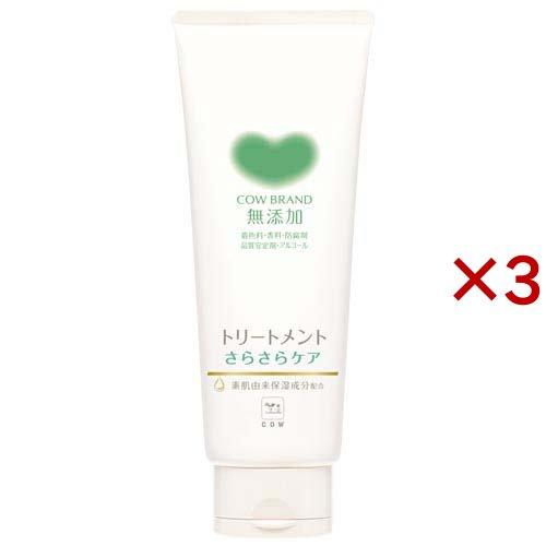 カウブランド 無添加トリートメント さらさらケア ( 180g×3セット