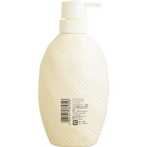 ココンシュペール ピュアスカルプ インテンシブリペア トリートメント