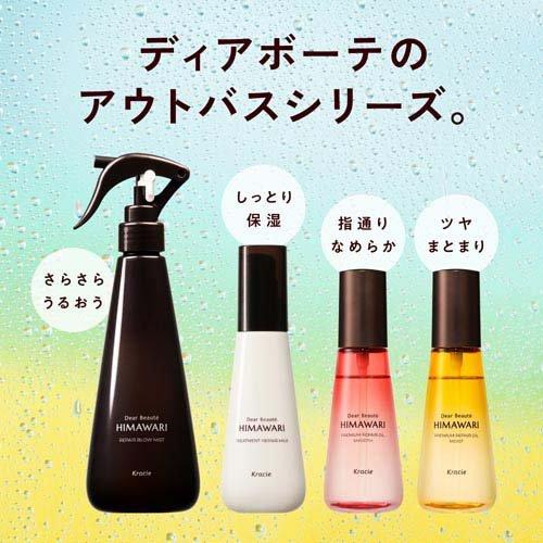 ディアボーテ ヒマワリ リペアブローミスト ( 260ml×6セット )/ ディア