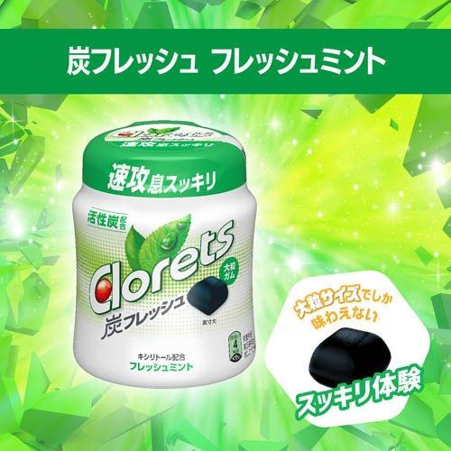 クロレッツ　ボトルガム　オリジナルミント　16個 クロレッツ ボトルガム クリアミント 16個 【公式通販】