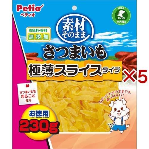 素材そのまま さつまいも 極薄スライスタイプ ( 230g×5セット ) : 爽快