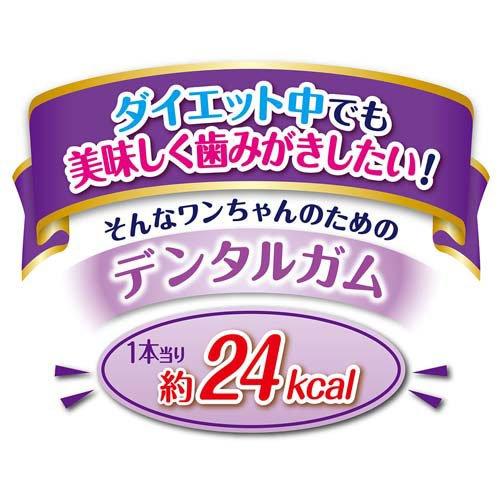 おいしくスリム 脂肪分ゼロ 長持ちデンタルガム ハードタイプ Mサイズ 犬用 ( 7本入×8セット ) : 596767 : 爽快ドラッグ ...