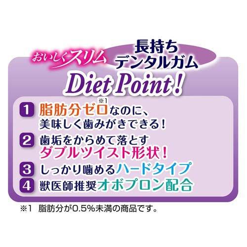 おいしくスリム 脂肪分ゼロ 長持ちデンタルガム ハードタイプ Mサイズ 犬用 ( 7本入×8セット ) : 596767 : 爽快ドラッグ ...
