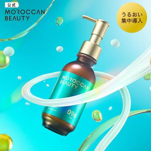 ディープモイスト ハイブリッド ヘアミルク MOROCCAN BEAUTY ( 150ml×3