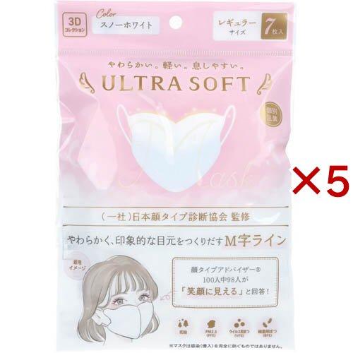 ウルトラソフト 3Dマスク 個別包装 N008 レギュラーサイズ ( 7枚入×5