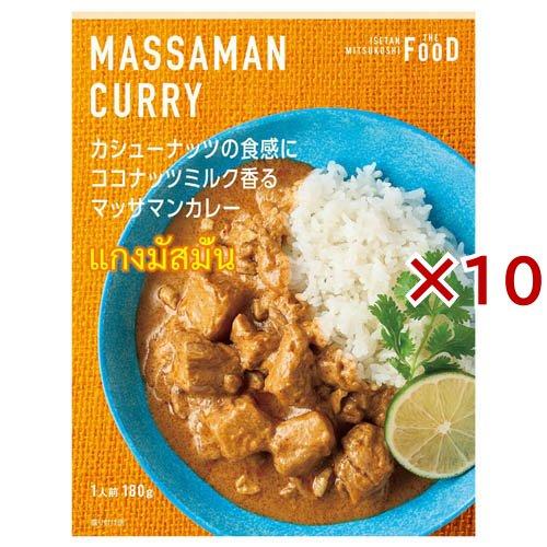 カシューナッツの食感にココナッツミルク香るマッサマンカレー ( 180g