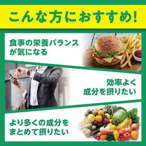企画品)亜鉛 60日分 + パーフェクトサプリ マルチビタミン＆ミネラル 3