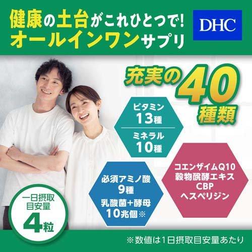 企画品)亜鉛 60日分 + パーフェクトサプリ マルチビタミン＆ミネラル 3