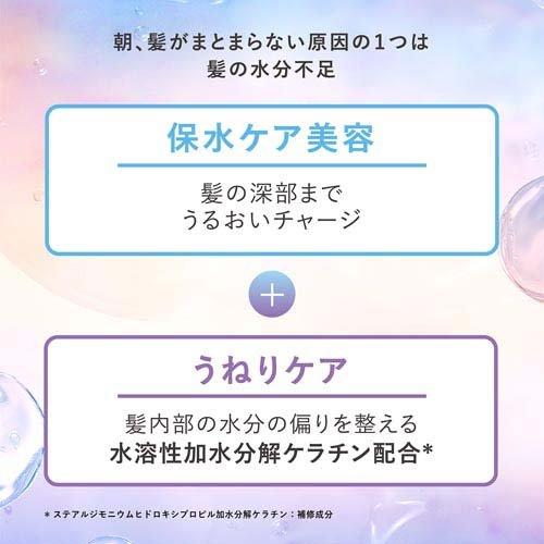 ラックス バスグロウ ストレート＆シャイン シャンプー 詰替 大容量