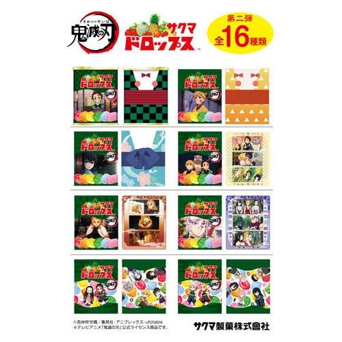 サクマ 缶ドロップス 鬼滅の刃デザイン缶 ( 71g×10セット )/ : 爽快