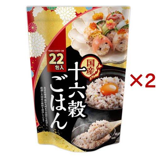 国産十六穀ごはん ( 22包入×2セット(1包25g) ) : 爽快ドラッグ - 通販