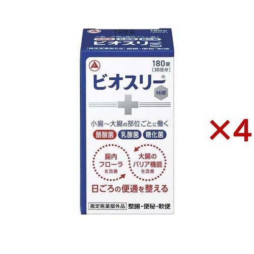 ビオスリーhi錠【180錠】4箱セット ビオスリー Hi錠 ( 180錠×4セット ) : 爽快ドラッグ - 通販 - Yahoo